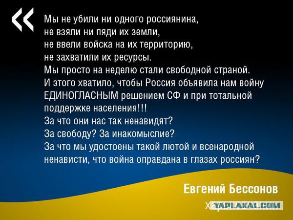Мужик у Харьковского военкомата