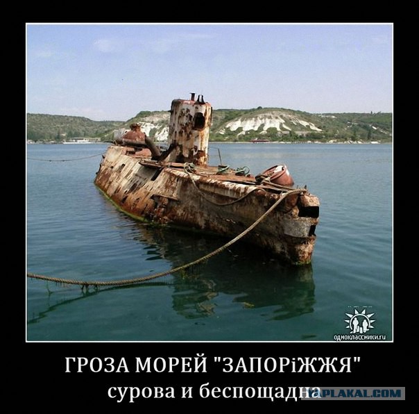 Украинские приколы.