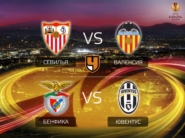 League Europe сезон 2013/2014