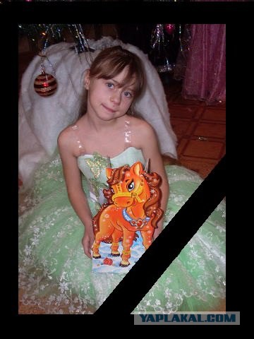 Молчать не могу и не буду!