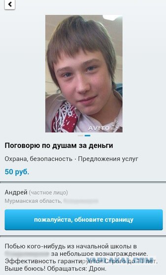 Североморск. Итоги избиения. 18+