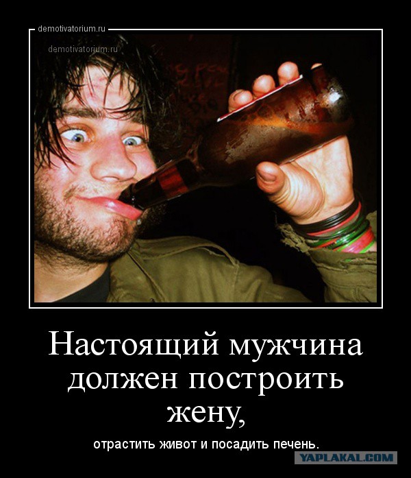 Как вести себя в состоянии опьянения