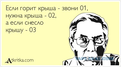 Лента анекдотов на пятницу 18.07.2014
