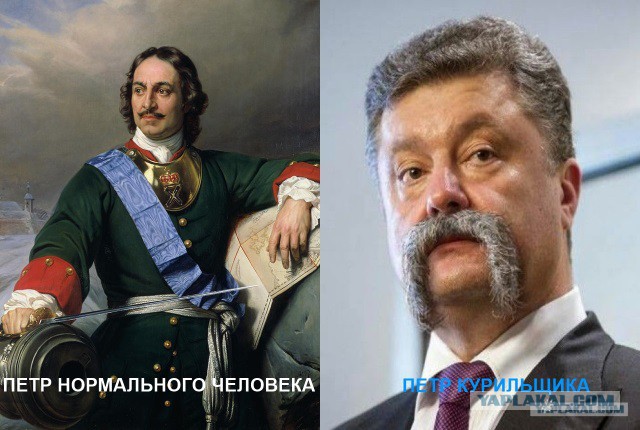 Господа Яповчане-Фотошопперы для вас - Порошенко