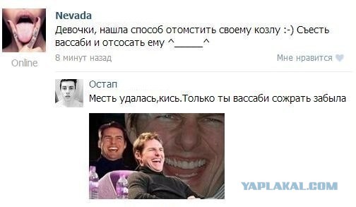 Немного позитива на пятницу.