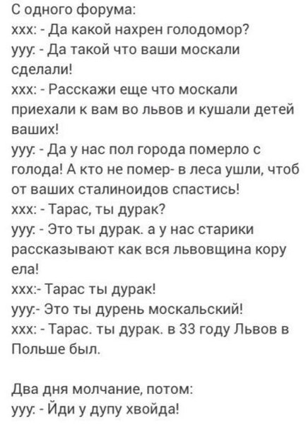 Война не повод для смеха, но....