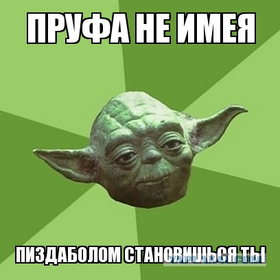 Как загнать фейкомета в угол. Мастеркласс.