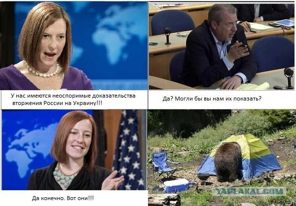 Наблюдатели ОБСЕ не подтверждают вторжение.