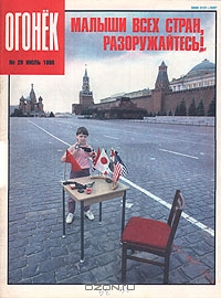 Что мы читали в детстве