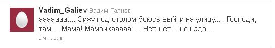 Почему плохо быть «нашистом»