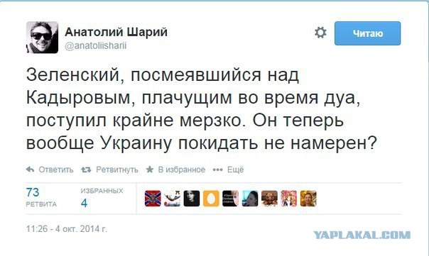 Зеленский всё не успокоится