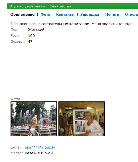 Налетай подешевело