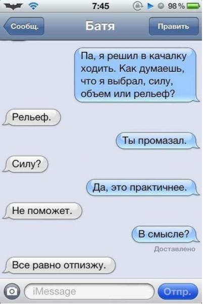 Хватит негатива на сегодня, пятница же!
