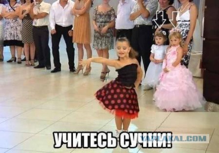 Может потанцуем?