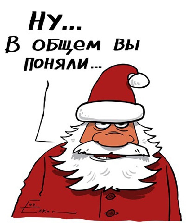 Новогодний винегрет