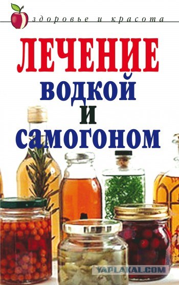 Напутствие перед выходными