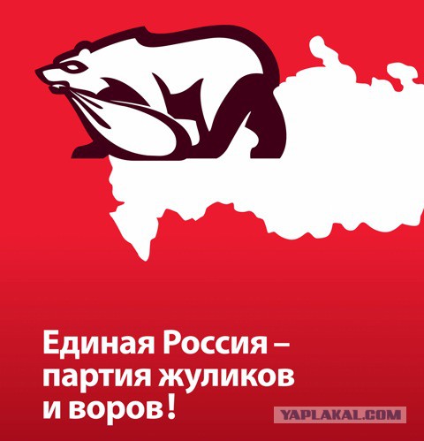 Поиграй с Путиным