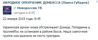Перемирие кончилось, едва начавшись.