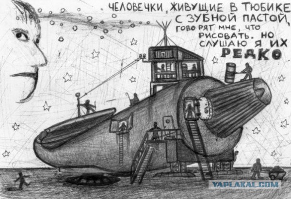 Продолжай, ты меня возбуждаешь...
