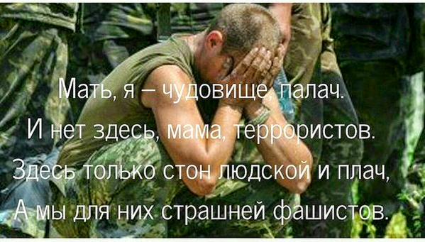 Донецкий врач…