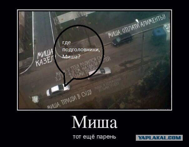 Как я машину без подголовников купил)