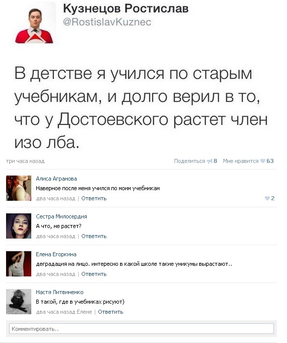 Ужасы и приколы из соцсетей 18+