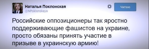 Солянка политическая #6