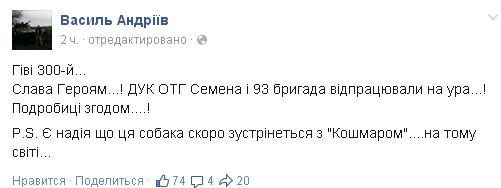 Перемирие кончилось, едва начавшись. Часть 10