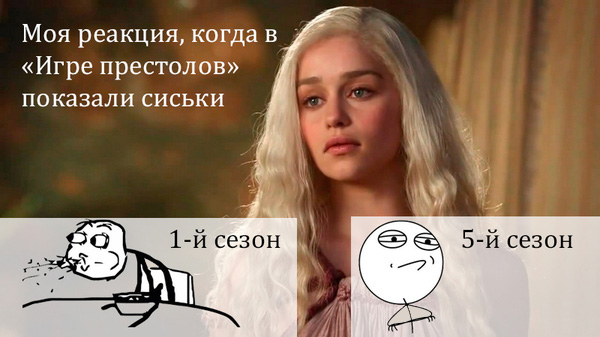 6 сезон Игры престолов