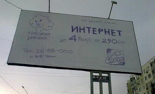 Экономия должна быть экономной!