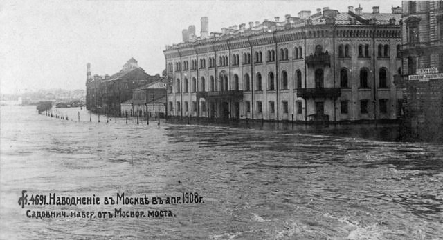Москва утонула!