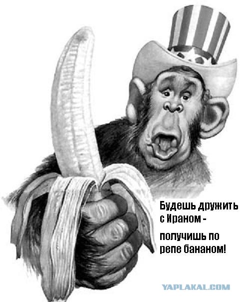 Про Иран, США  и авианосец