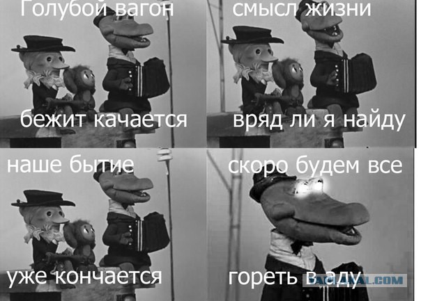 Депрессивный понедельник