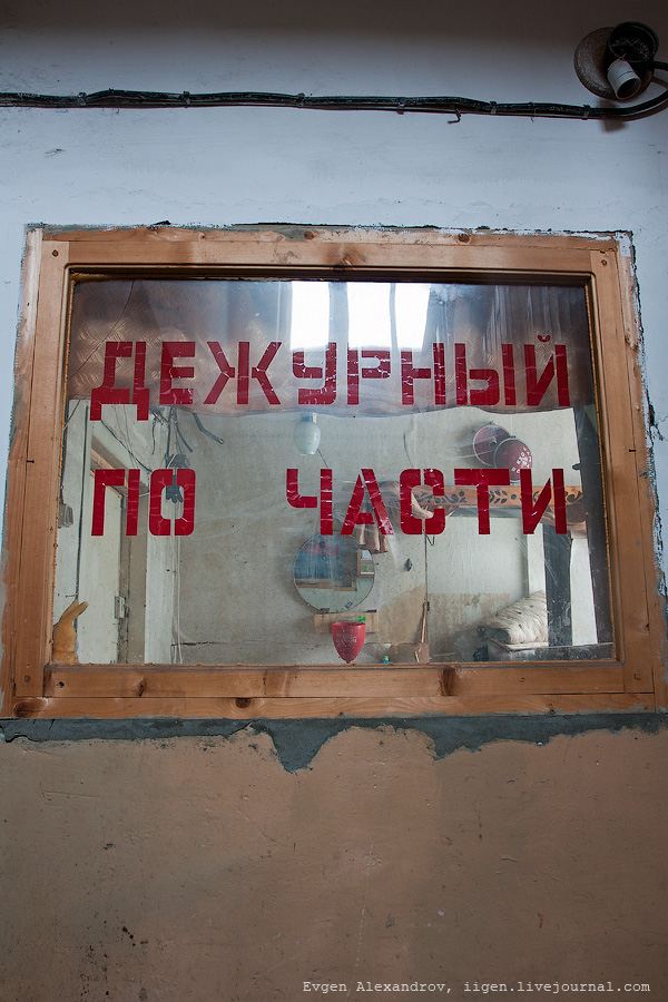 Заброшенная база БЖРК