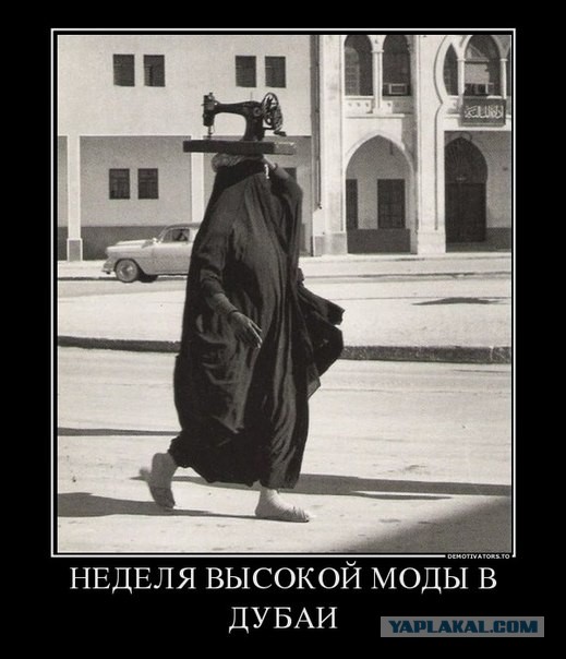 Женская мода: как не надо одеваться в 2015 году