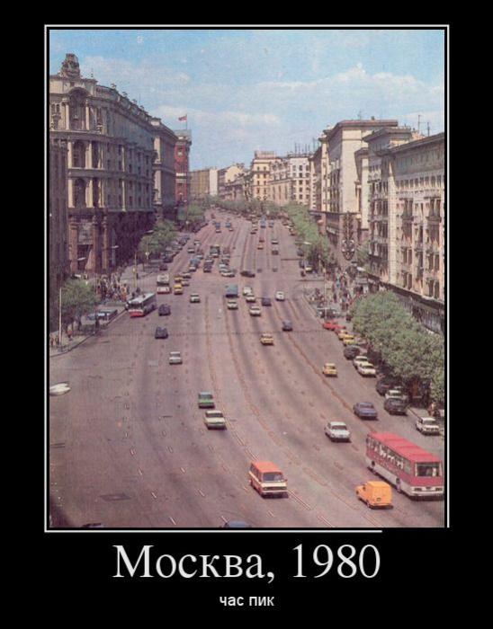Всем московским долбо*бам посвящается