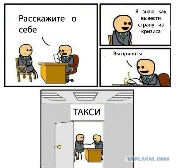 Ничего не изменилось