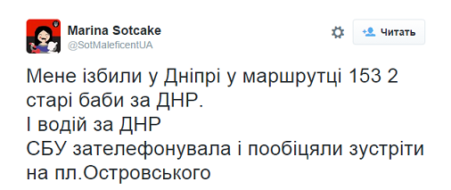 Перемирие кончилось, едва начавшись. Часть 14