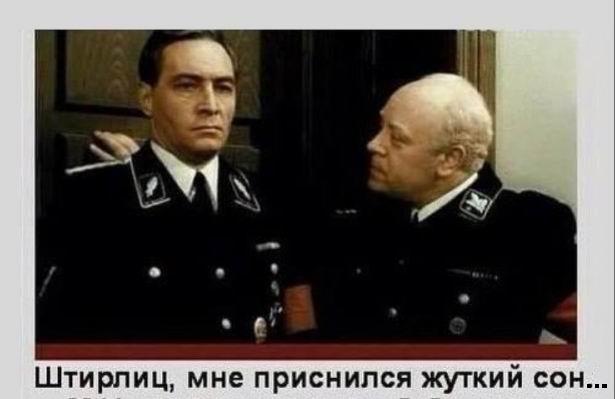 Меркель в Сибирь, Путина в Берлин