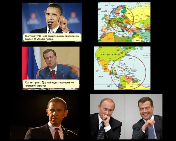 10 политических картинок часть 18