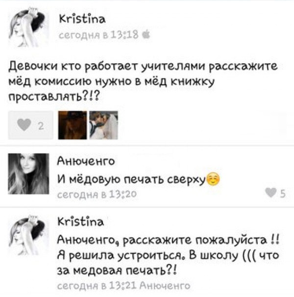 Веселые картинки.