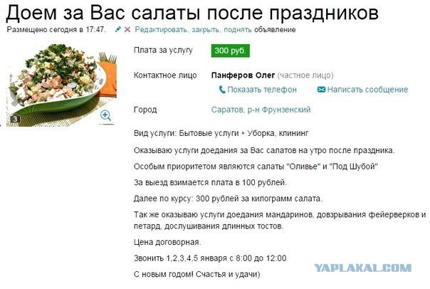 А давайте улыбнёмся В Новом Году