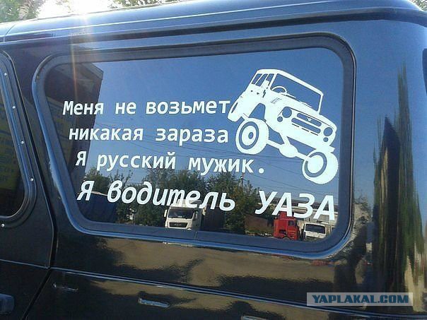 Зачем японцу русский УАЗик?