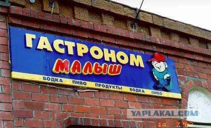 Где то в России