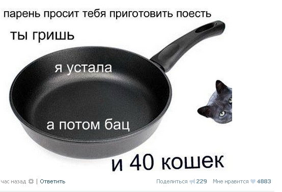 Смешные комментарии из социальных сетей