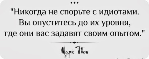 Общение с хабалками на дороге...как быть?