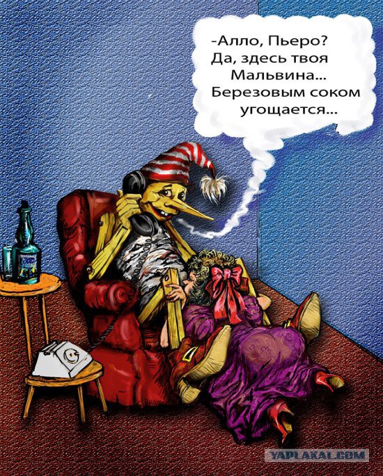 Весёлые картинки