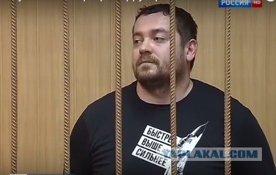 Эрик Давидович задержан в Москве по подозрению в мошенничестве
