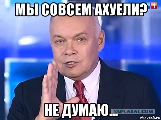 Федеральные каналы умолчали об убийстве няней ребенка в Москве
