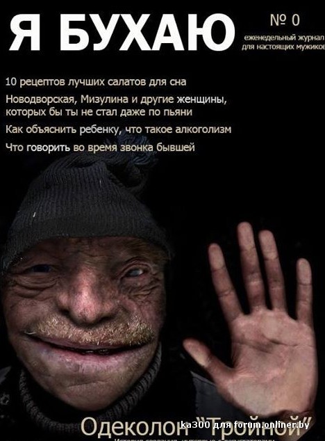 Скамейки Убийцы!